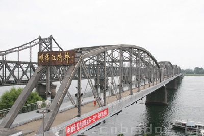 丹东鸭绿江断桥