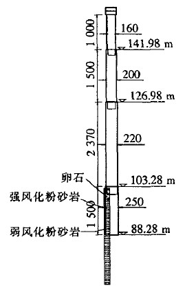 图1 舒溪口大桥基础、下部构造尺寸(单位：cm)