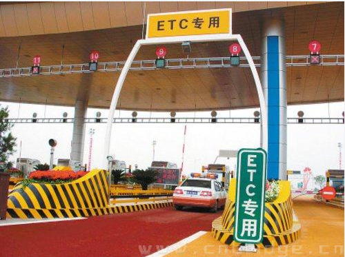 天津:年内基本实现高速公路ETC车道全覆盖_资讯_中国桥梁网
