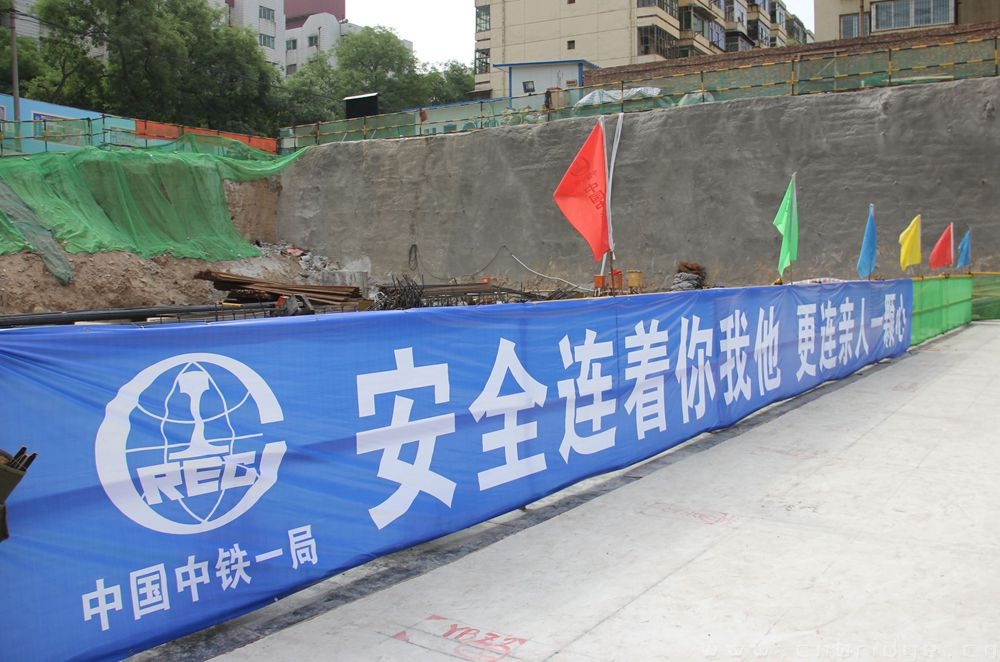 一局建安公司西安建筑分公司全面启动"安全生产月"活动