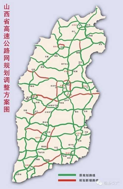 山西规划"三纵十二横十二环"高速公路网图片