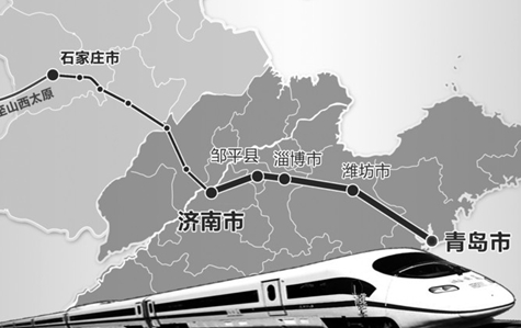 济青高铁预计2019年3月完工 济南青岛将实现1小时直达 济青高铁预计2019年3月完工 济南青岛将实现1小时直达