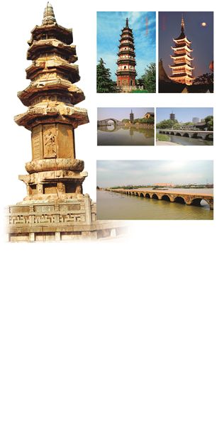 江苏最古老的塔及桥梁