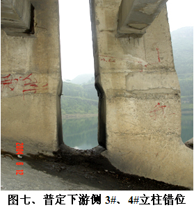 150米跨桁架拱桥检测