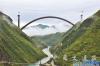 令人叹为观止 细数贵州最高的13座桥