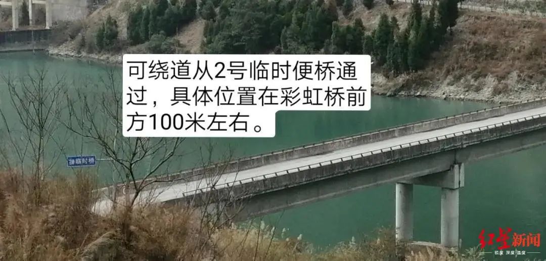 突发！四川甘孜州泸定县大渡河大桥桥面产生裂缝断道
